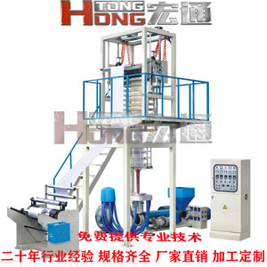 เครื่องทำถุงฮงตง รุ่น RHT-600 อุปกรณ์ผลิตถุงพลาสติกซีเมนต์สำหรับใช้ในอุตสาหกรรม - Product Image 4