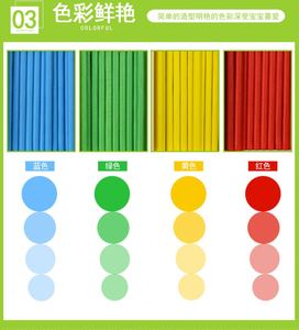 Jouet éducatif en bois pour l'apprentissage précoce : Boîte mathématique pour calculer et compter, avec bâtonnets en bois pour développer l'intelligence - Product Image 5