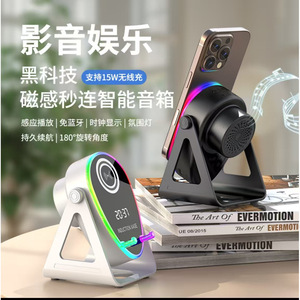 Smart Speaker With Wireless Charging 15W Stereo Sound 180 Degree <b>Rotation</b> <b>Desk</b> Clock For Home Office Portable Use - Product Image 1