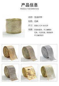 ลดราคา! ริบบิ้นผ้าขอบลวดลายแฟชั่นสำหรับคริสต์มาส ตกแต่งต้นคริสต์มาส โบว์ ดอกไม้ ช่อดอกไม้ ของตกแต่งบ้าน ของขวัญห่อของขวัญ - Product Image 6