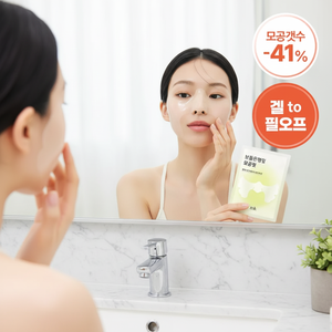 Hanyul Gingko Leaf Pore Fit Mask Sheet Quality Facial Masks 1ea Pack - Product Image 3