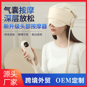 Head Massager With Heating Function Rechargeable USB For Sleep Aid Home Use Milky Color - Product Image 4