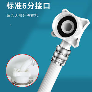 Manguera de entrada para lavadora, 1/2 pulgada, PVC flexible, universal para la mayoría de las lavadoras - Product Image 1