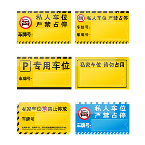 Señal de acrílico con 33 logotipos para prohibir el estacionamiento en espacios privados con ranura para matrícula personalizable - Product Image 5