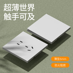 ปลั๊กไฟติดผนังนานาชาติ 86 มม. แบบเดี่ยวและแบบคู่ 5 รู พร้อมพอร์ต USB ฉนวนกันไฟ - Product Image 4