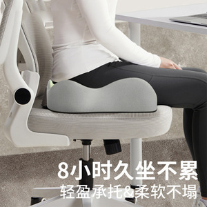Seat Cushion Memory Foam Pressure Relief Lumbar Support Buttock Shaping Office Living Room Bedroom Study - Product Image 3