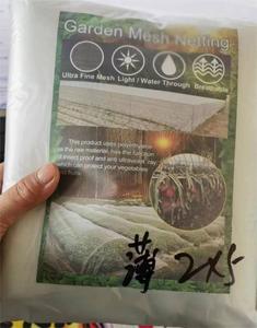 شبكة تجفيف نباتية مضادة للبعوض ، مادة جديدة لبستنة النباتات الدفيئة ، - Product Image 4