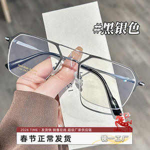 Montures de lunettes rectangulaires Danyang 7194, monture complète, anti-UV, lunettes de vue pour hommes, verres en plastique - Product Image 4