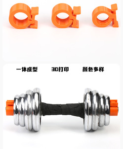 Nuevo Mini Gimnasio Transfronterizo: Barra Roscada, Mancuerna, Hebilla de Plástico, Herramienta de Modelo Industrial Impresa en 3D, Hecho en China - Product Image 5