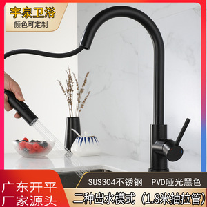 Modern Single Handle Kitchen Faucet Stainless Steel Pull Out 360 Degree Rotate <b>Deck</b> Mounted faucet - Product Image 3