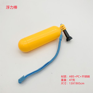 Accesorios para Cámara DJI Action, para GoPro 12, Equipo de Buceo y Selfies, Barra de Flotación Manual, Varilla Flotante de Agua, Hecha de PC, Metal y EVA - Product Image 5