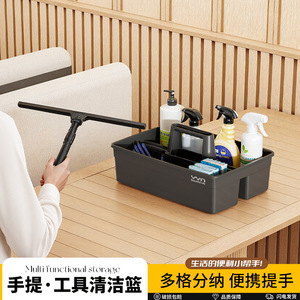 Cleaning Tool <b>Basket</b> <b>Plastic</b> Portable Multi Functional Storage Organizer For Hospital And Cleaning Company Use - Product Image 2