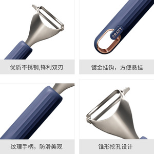 HeDou Stainless Steel Peeler 2 Pieces ABS Handle Kitchen Fruit Vegetable Tool - Product Image 2
