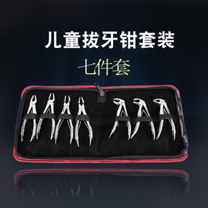 Adult Dental Extraction Forceps Set (10 Pieces) Children's Orthodontic Forceps Set (7 Pieces) Dental <b>Surgical</b> <b>Instruments</b> - Product Image 3