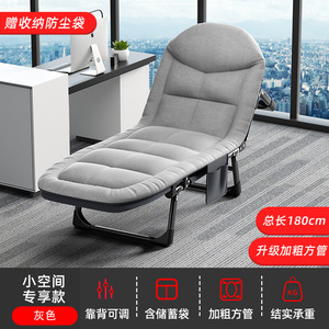 Folding <b>Bed</b> <b>Single</b> Size Steel Frame <b>Foldable</b> Minimalist Design For Office Nap And Caregiver Use - Product Image 6