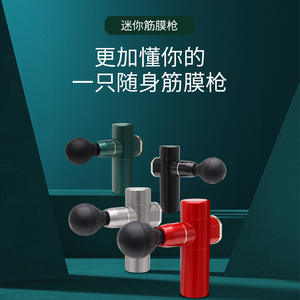 Pistolet de massage JY008, mini pistolet de massage, 12 niveaux de vitesse, moteur sans balais, batterie lithium rechargeable par USB, matériau ABS - Product Image 5