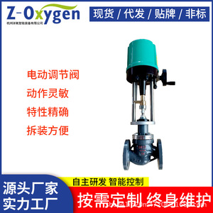 Vanne de régulation de température à vapeur autonome Z-Oxygen ZY-10 PN16-320 0-10 Bar -40°C~200°C Régulation automatique - Product Image 5