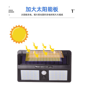 Lampe murale à capteur solaire 40 LED Panneau Poly-Si 120 degrés Détection de mouvement PIR Éclairage extérieur pour jardin - Product Image 5