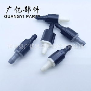 Válvula de Retención de Plástico Guangyi Parts 85321-26020 para Manguera de Lavadora de Autos - Product Image 2