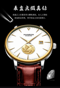 1Customized Men's <b>Watch</b> Imported Mechanical Movement Exclusive Stainless Steel Design Water Resistant Hangzhou Movement Pointer - Product Image 2