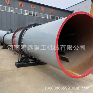 Rotary <b>Drying</b> <b>Equipment</b> Carbon Steel 380 V Gas Heating Energy Saving Industrial Use - Product Image 2