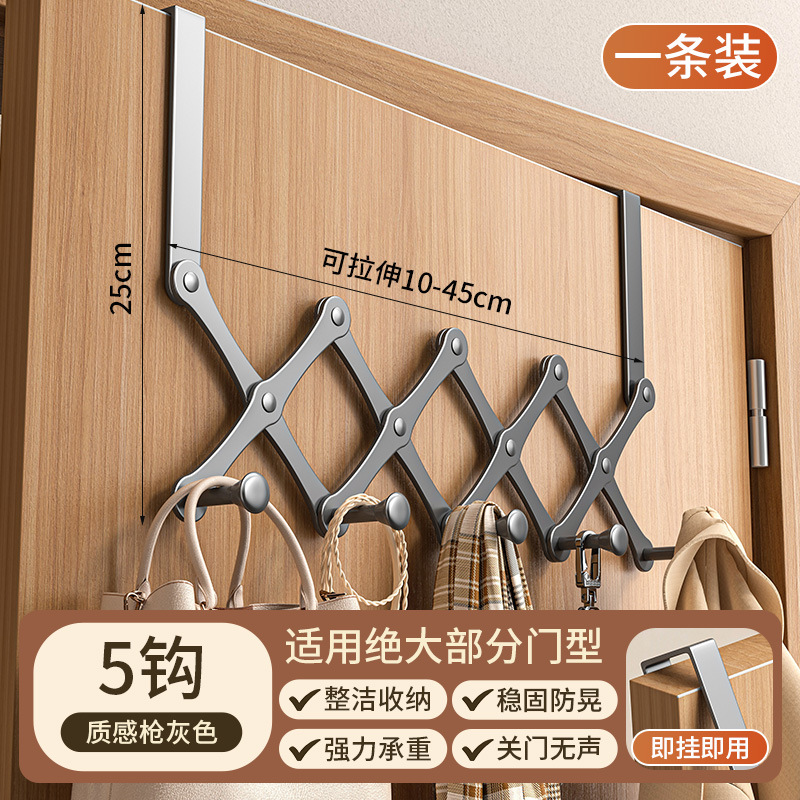 [Acero al carbono] Gris plomo, 5 ganchos [Espesor 2.5-4.5] Paquete de 1