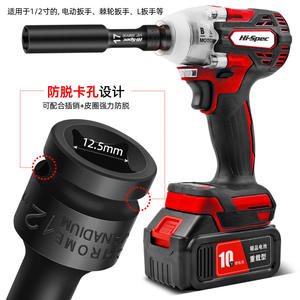 Llave de impacto de alta especificación de 12,5 mm y 1/2 pulgada de acero al cromo vanadio para llave eléctrica y reparaciones domésticas - Product Image 1