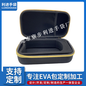 Fluke Multimeter Storage Bag F117C F17B F115C Shockproof <b>EVA</b> Tool Case 7 Inch Digital Electronics Protection Case - Product Image 5