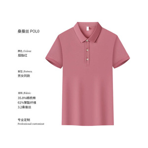 Polo personnalisé à col bleu marine en polyester, uniforme de travail d'été, t-shirt d'équipe à manches courtes, couleur unie, confortable - Product Image 4