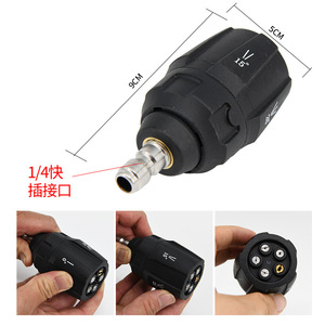 Pistolet de lavage auto haute pression 5 en 1 avec buse de pulvérisation réglable de 9 cm et interface de connexion rapide 1/4 - Product Image 1