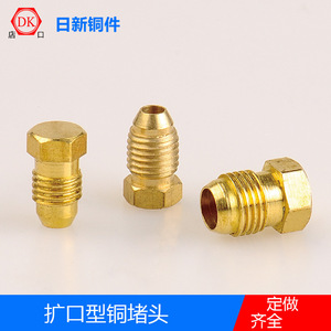 DK Brass Threaded Flared Plugs Nickel Plated Hydraulic Pipe Caps 1 Inch Custom Made Connector Parts - Product Image 5