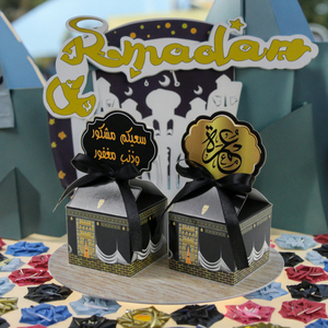 <strong>Ramadan</strong> Kareem Party Favors Small Candy Paper Boxes <strong>Mubarak</strong> Goodie Boxes <strong>Ramadan</strong> Kareem <strong>Gift</strong> Treat Boxes for Eid <strong>Mubarak</strong> Party - Product Image 5