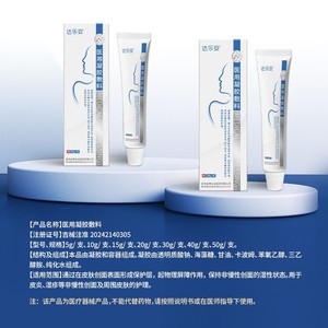 Pansements médicaux en gel OEM pour usage hospitalier dans le traitement des plaies non chroniques et de la peau environnante, telles que celles causées par - Product Image 5