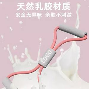 Bande de résistance L8, tube élastique épais de 8 mm pour l'épaule et le dos, équipement d'entraînement de fitness et de yoga à domicile - Product Image 4