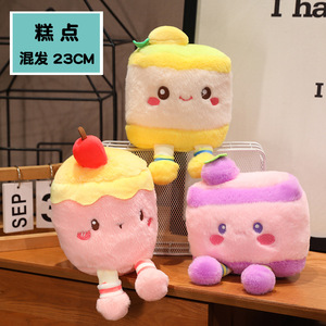 20-30Cm Giá Rẻ Nhất Trung Quốc Thực Phẩm Đồ Chơi Sang Trọng Dễ Thương Mini Nhỏ Bơ Dưa Hấu Trái Cây Sang Trọng Đồ Chơi Đào Cho Trẻ Em Bé - Product Image 4