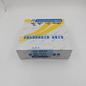 Kit de sellos de cilindro hidráulico compatible con XCMG Wheel Loader ZL50GV ZL30GV ZL40GV 860134961 para piezas de maquinaria de construcción - Product Image 3