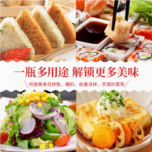 Ju Yin minuman cuka merah rasa Jepang 1,8l, saus Salad dingin dan cuka Sushi untuk nasi dan piring dingin botol dikemas - Product Image 3