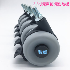 ล้อเลื่อนแบบหมุนได้ Junwei ขนาด 2.5 นิ้ว เกลียว M10 วัสดุ TPR สำหรับเฟอร์นิเจอร์ ป้องกันพื้นเสียหาย พร้อมเบรก - Product Image 5
