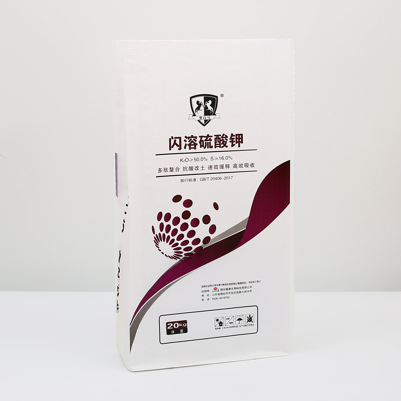 Organic NPK Fertilizer Bag Printed Plastic Bags for Fertilizer Packing Organic NPK Fertilizer Packing Bag