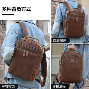 Premium Genuine <b>Leather</b> <b>Backpack</b> 15.6 Inch Laptop Compartment Unisex Business Travel <b>Large</b> Capacity Solid Color Dark Brown - Product Image 1