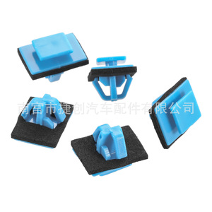 Hyundai Kia Wheel Arch <b>Trim</b> <b>Clips</b> 877561F000 Sponge Pad Assembly Automotive Plastic Fixing Parts - Product Image 5