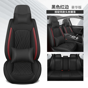 Housse de <span class=keywords><strong>siège</strong></span> de voiture en cuir de luxe toutes saisons, <span class=keywords><strong>2</strong></span> sièges avant, <span class=keywords><strong>3</strong></span> sièges arrière, compatible avec Subaru, ensemble complet - Product Image 5