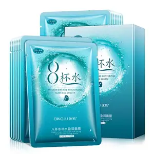 BINGJU Deep Moisturizing Repairing Face Sheet 8 Cup Water Facial Mask