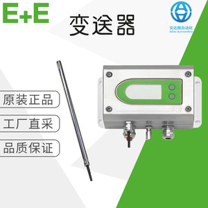 Transmisor de temperatura y humedad E+E EE300Ex con salida de 0-1510 V o 0.4-20 Ma para detección ambiental - Product Image 5