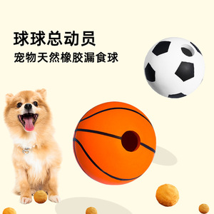 Pelota de Fútbol de Goma Natural Europea y Americana, Resistente a Mordeduras de Perros, a Prueba de Fugas, Juguete Deportivo, Venta Caliente Transfronteriza - Product Image 4