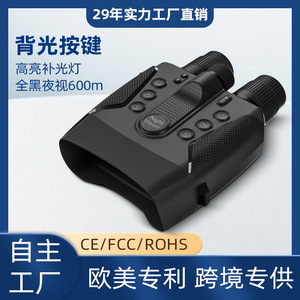 Night Vision Binoculars 25mm 6X-10X Magnification CMOS Sensor Infrared Full Color HD For Outdoor Use - Product Image 2