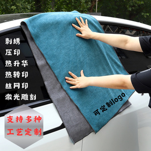 Toalla de microfibra para lavado de autos 58x160cm absorbente sin pelusas con logo personalizado para limpieza de vehículos - Product Image 1