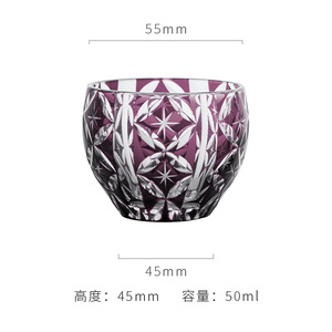 Ensemble de coupes et de carafes à saké japonais Edo Kiriko sculpté, luxe léger, avec coupes à saké sculptées à ventre large, <span class=keywords><strong>Toyo</strong></span> Sasaki - Product Image 6