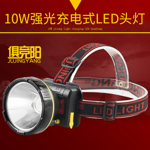 ไฟหน้าแบบ LED 2000 มิลลิแอมป์ชั่วโมงแบบชาร์จไฟได้ ปรับแสงสีฟ้าได้ สำหรับตกปลา ล่าสัตว์กลางคืน ระยะ 300-499 เมตร - Product Image 5