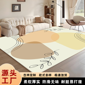 Alfombra Minimalista Abstracta con Diseño de Plantas, Rectangular, Color Crema, Imitación de Cachemira, Antideslizante, Decoración para Sala de Estar, Hogar, 2025 - Product Image 2